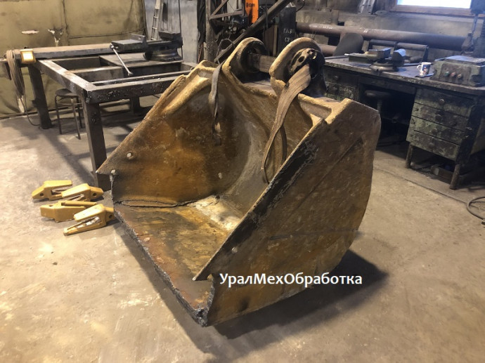Ремонт ковша экскаватора в Екатеринбурге