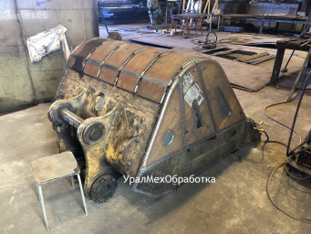 Изготовление ковшей экскаватора 1 куб